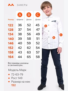 белый