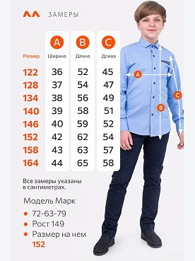 голубой