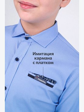 голубой