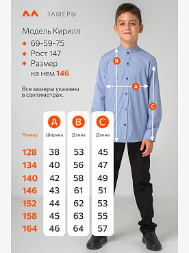 голубой