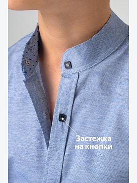 голубой
