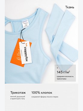 голубой