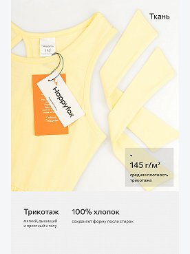 желтый