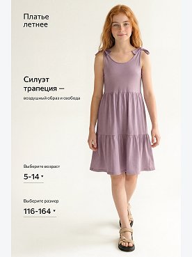 какао
