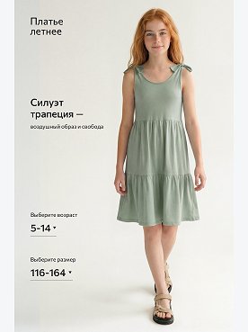 сухая.трава
