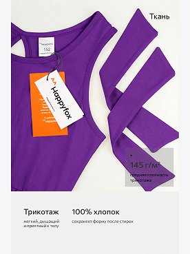 фиолетовый