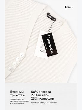 молочный