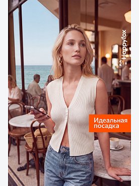 Женский топ вязаный лапша на пуговицах Happyfox