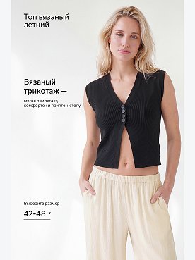 черный
