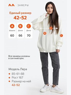 белый