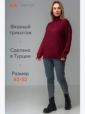 бургундия