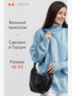 голубой