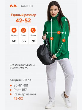 зеленый