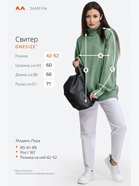 полынь