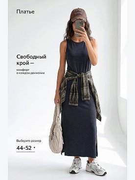 антрацит