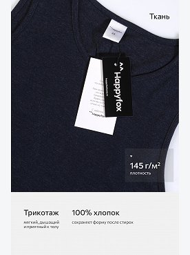 антрацит