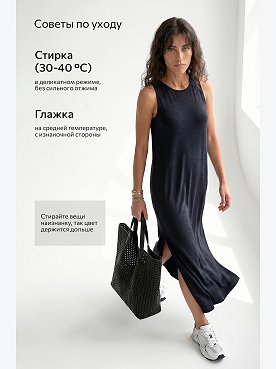 антрацит