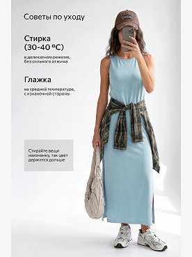 голубой