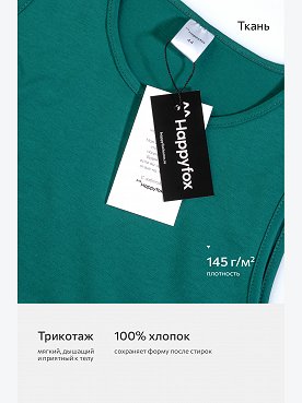 изумруд