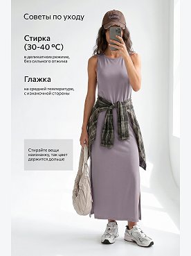 какао