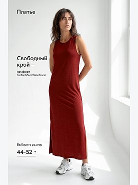 красныймеланж