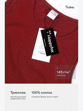 красныймеланж