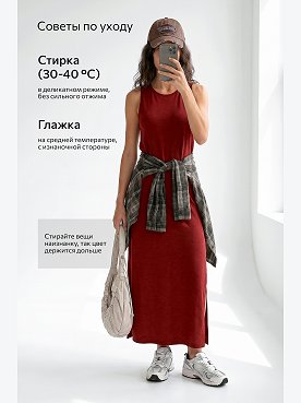 красныймеланж