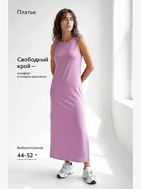 лавандовый
