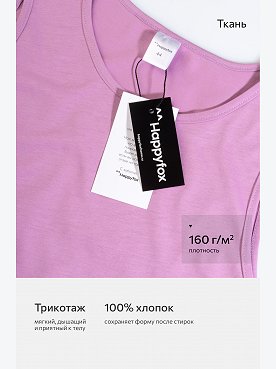 лавандовый