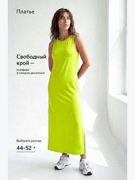 лайм