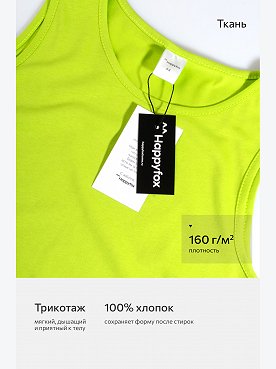 лайм