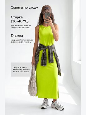 лайм