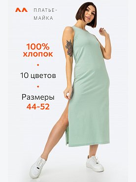 полынь