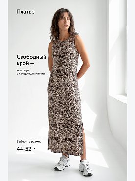 св.леопард