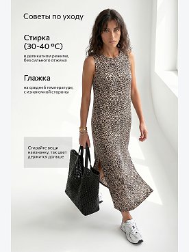 св.леопард