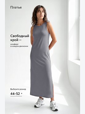 серый