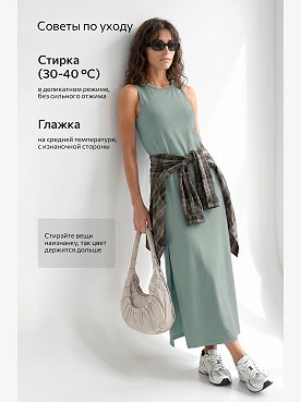 сухая.трава