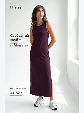 т.пурпур