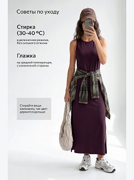 т.пурпур