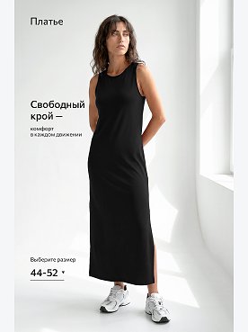 черный