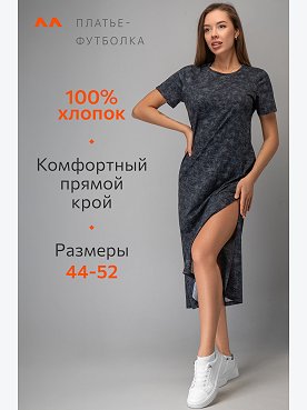 варенка.графит