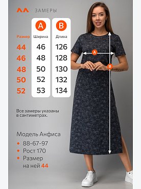 варенка.графит