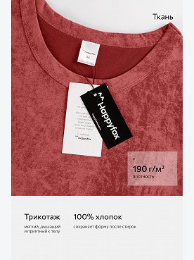 винтаж.бордовый