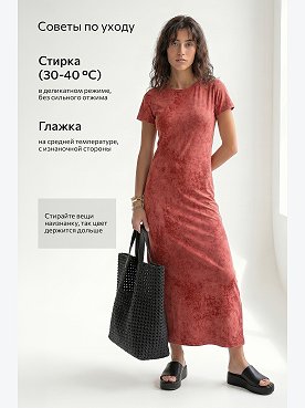 винтаж.бордовый
