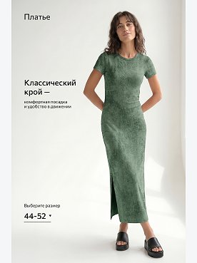 винтаж.зеленый