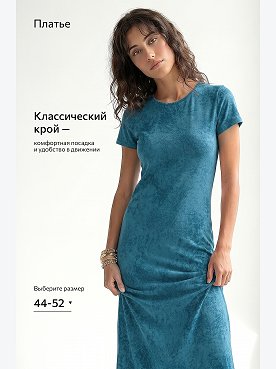 винтаж.лазурный