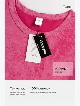 винтаж.розовый