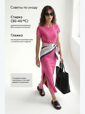 винтаж.розовый