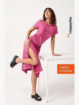 Женское платье-футболка Happyfox
