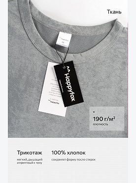 винтаж.серый